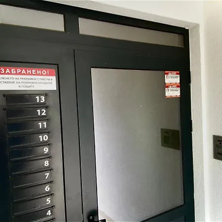 Avrora Apartament *